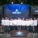 스타리그 이미지