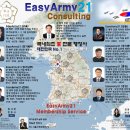 행정사 이상민 사무소 이미지