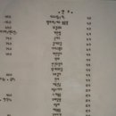 병구포차 이미지
