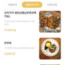토리야타이 이미지