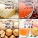 청봉농장 이미지