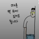 [밤의플랫폼] 이승철 - 안녕이라고 말하지마 이미지