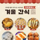 주니앤컴퍼니