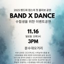 파인트리음악학원 이미지