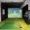 스크린 파크 이미지