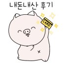 춘천로186번길 이미지