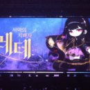 레테 - 연수구 용담로 130-1 | 레테
