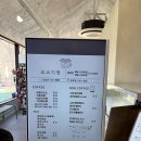 모꼬지댕카페 | 남양주 애견카페 추천｜대형견 가능한 모꼬지댕 카페 내돈내산 후기