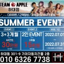 팀애플휘트니스 이미지