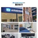 전도성모의원 이미지