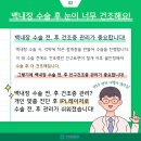 명지성모안과의원 이미지