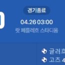 [25/26 Eredivisie 31R] NAC 브레다 vs AFC 아약스 골장면.gif 이미지