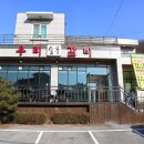 청평숯불갈비 - 강남구 봉은사로1길 16 | 청평숯불갈비