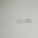 청송중학교부동분교장 이미지