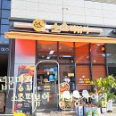 독립문맛집 소소떡볶이 경희궁자이점 방문 후기