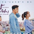 마이웨이 티스토리