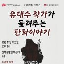 신성문화센터