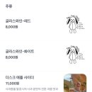 [전주 전북대 맛집] 전북대학교 맛집 전주 데이트 맛집 뉴뉴키친 메뉴 가격 솔직후기