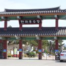 전라우수영 이미지