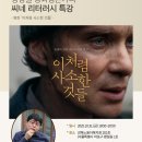 환일길 13 Daum카페