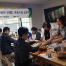 주동행가구