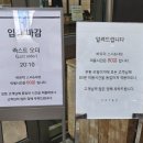 (주)바디프랜드 현대디큐브시티점 | 신도림 바르미스시샤브 현대백화점디큐브시티점 무한리필 뷔페 맛집(내돈내산)