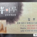 충주산단5로 이미지