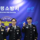 의령소방서 이미지