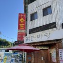 우성치킨 - 서구 대평로56번길 32 | 우성치킨