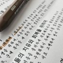 (주)저스트클릭 | [형광펜추천] 모리스 노크식 형광펜 저스트클릭 프라임s 앤티크로 완성하는 다이어리 꾸미기