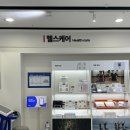 원일맥스 | 부산건강검진 체험! 헬스맥스 바이오그램 존 상세후기