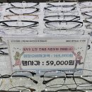 바른글씨 쓰기 | 수원안경 엄청싸게 파는 가성비 안경점 추천ㅣ비즈...수원인계점 70% 할인으로 저렴하게 안경맞춘 후기