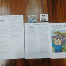 [배송안내] 경찰헌법 긴급구조 자료&amp;모의고사 18일(화) 오후 2시 이전 주문 시 익일(19일 수) 수령 안내 이미지