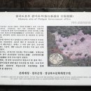 칠곡 가산산성 이미지