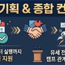 코마콤