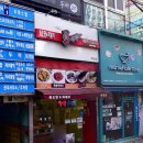 화오뎅