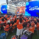 울동네축제 <상북열정축제> | 장흥 물 축제 개막식 축하 공연 후기 앞태는 가끔 옆태만 충만 김희재 날아갈 뻔.. 흥 충만 물 충만...
