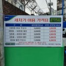 청주농협북부주유소 이미지