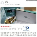 다인에스테틱 네이버블로그