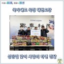 국가대표 곡정 태권도장 이미지