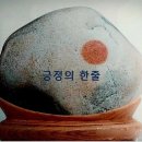 소망을 위한 협주곡 이미지