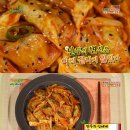만두랑 닭갈비랑 이미지
