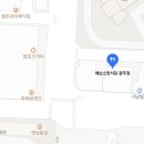 컴포즈커피해남