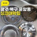 미라보클리닝 네이버블로그