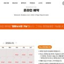 송어축제 네이버블로그