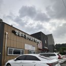 영광호농장 네이버블로그