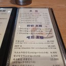 이상준초밥 이미지