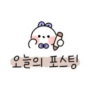 오복제과 이미지