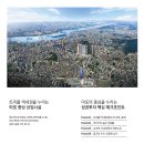 어바닉 이미지