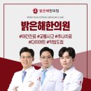 설화한의원 네이버블로그